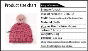หมวกเด็กแฟชั่นใหม่สำหรับฤดูหนาวหมวกถักนิตติ้งใส่สบายคุณภาพสูงหมวกเด็กผ้าลำลองพร้อมบอล - Product Image 6