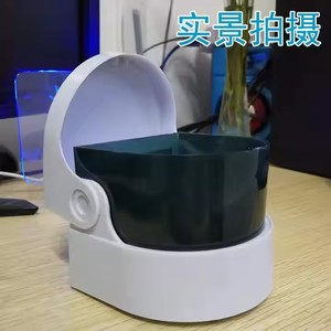 Nuovo strumento intelligente per la pulizia della casa con ultrasuoni diamante Cleaner orologio anello sonico monete gioielli <span class=keywords><strong>ACC</strong></span> - Product Image 4