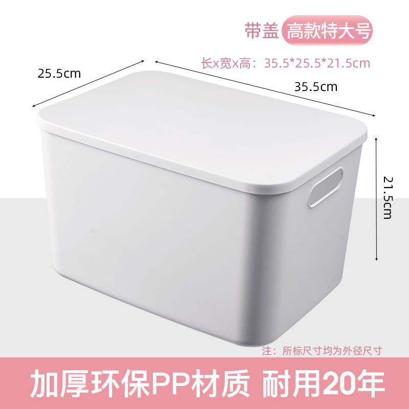 Dustproof with lid, stackable, [Upgraded and thickened] Off-white