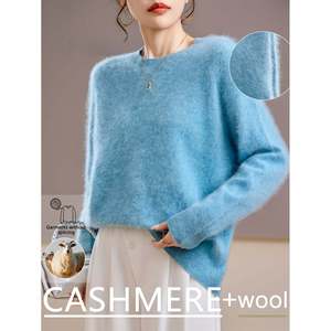 Suéter de mezcla de lana de cachemira para mujer, jersey de punto suave, manga larga, cuello redondo, ligero, para invierno, color lavanda, talla única - Product Image 4