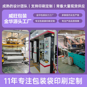 Sobre de Burbujas Zhonghui Morado Autoadhesivo a Prueba de Golpes para Comercio Electrónico, Bolsa de Embalaje Personalizable, Impermeable - Product Image 4