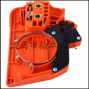 Husswarovski HUS235 236 240 Pièces d'assemblage de la protection latérale de frein pour tronçonneuses - Product Image 4