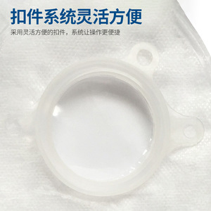 Stellar Two Piece Urinary Collection <b>Bag</b> 45mm With Base Plate For Adult Use - Product Image 4