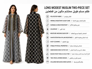 Ensemble Abaya ouverte deux pièces en polyester avec broderie et perles, vêtements islamiques pour mariage, Aïd et <span class=keywords><strong>occasions</strong></span> formelles - Product Image 2