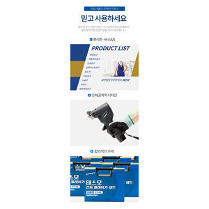 ชุดเครื่องมือบานท่อไฟฟ้า Tesmo รุ่น TF-4L พร้อมกล่องแข็ง สำหรับท่อทองแดง R410A - Product Image 6