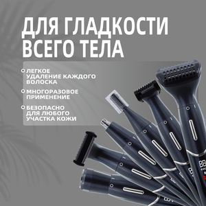 Rasoir électrique noir 6 en 1 pour femmes, épilateur multifonction, rasoir étanche - Product Image 3