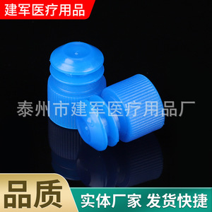 Bouchons de tubes à essai Taizhou Jianjun Medical Supplies, diamètre 12 mm, 15 mm, 16 mm, usage en laboratoire - Product Image 2