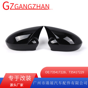 Fiat Punto Rearview Mirror Housings 2005-2018 <b>ABS</b> Plastic Full Set Adhesive Installation - Product Image 5