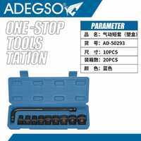 Set di strumenti manuali professionali da 10 pezzi chiave a CR-V durevole per manutenzione domestica Set minimo - Product Image 1