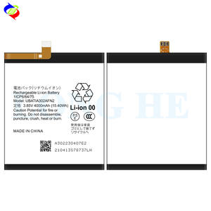 Hochwertige Handybatterie 4000mAh 3,85V Mobiltelefon-Akku UBATIA302AFN2 für Mobiltelefon Sharp Sense 3 LITE - Product Image 2