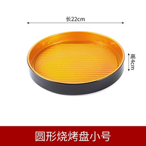 จานเมลามีนทรงกลมสีดำลายตารางสำหรับเสิร์ฟซูชิและบาร์บีคิว - Product Image 4