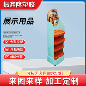 Exhibidor de Plástico Vertical Zhenxinlong, Personalizado, de ABS, Moldeado al Vacío, Número de Pieza 007 - Product Image 4