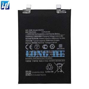 Batería de teléfono BM5G para batería BM5G para Xiaomi Redmi note11T Pro / <span class=keywords><strong>Pocophone</strong></span> <span class=keywords><strong>X4</strong></span> <span class=keywords><strong>GT</strong></span> / Poco <span class=keywords><strong>X4</strong></span> <span class=keywords><strong>GT</strong></span> batería - Product Image 1