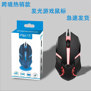 Chuột Chơi Game LED 7 Màu Đèn Nền Công Thái Học USB Có Dây Chuột Game Thủ Cáp Sườn Chuột Quang Chuột Chơi Game - Product Image 6