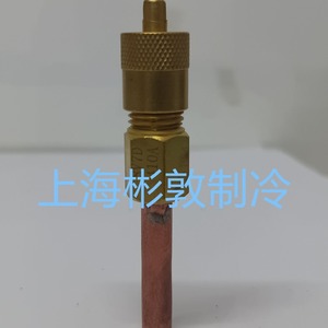 วาล์วน้ำยาทำความเย็น Mihana รุ่น NRV6 TCJ-2HWT-1-2 2GWT-3-4 สำหรับระบบทำความเย็น - Product Image 4