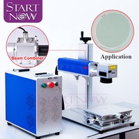 Combinateur de faisceau laser Startnow Miroir YAG/Fibre 1064nm Dia.20mm 3/1.5/2mm Lentille de combinaison pour système optique de machine de marquage laser