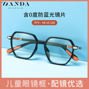 Gafas Danda para niños con filtro de luz azul TR5127, montura completa rectangular, ligeras, para niños de 8 a 12 años - Product Image 5