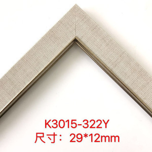Chinese Style Picture <b>Frame</b> Trim K3015 Imitation Solid Wood PS Foam Decorative Material Durable - Product Image 5