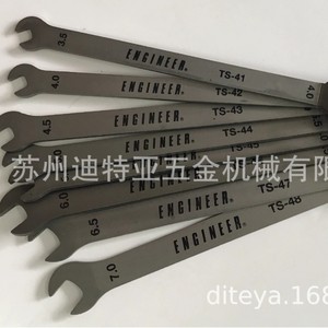 Juego de llaves combinadas métricas Engineer Ts-04 de 8 piezas, 3.5-8.0mm, de acero inoxidable, con extremo abierto y extremo anillado - Product Image 4