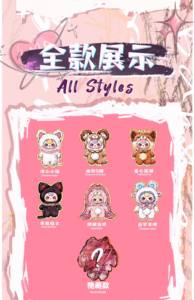 Juguete de Peluche Misterioso con IA al 800% y Estilo 1/6, 100% Original, para Bebés, Unisex, Venta al por Mayor - Product Image 5