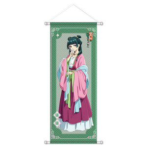 Parchemin mural avec personnages Mao et Jinshi, affiche murale d'anime, cadeau de merchandising d'anime de collection pour les fans de <span class=keywords><strong>manga</strong></span>, décoration murale - Product Image 5