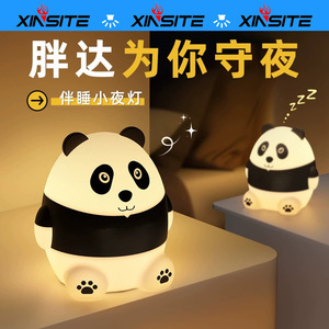 Lampe de nuit en silicone Xinster Panda, mignonne, de dessin animé, rechargeable, lampe de table pour la chambre des enfants - Product Image 5