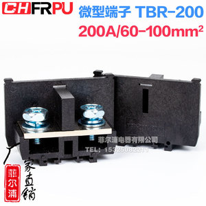 Bloc de bornes sur rail DIN en cuivre TBR-200 60-100 mm² pour câblage électrique - Product Image 4