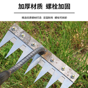 Agricultural weeding rake with blades farming <b>hoe</b> tool detachable multi-tooth rake - Product Image 2