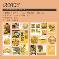 4 autocollants par paquet, série Yunjian Postbox, embellissements pour scrapbooking sur le thème floral