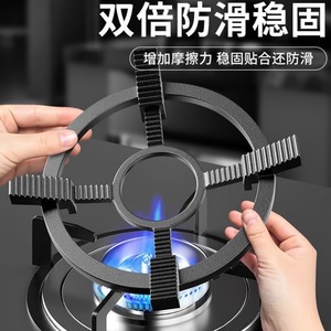 Support de cuisinière à gaz en fonte, support de casserole résistant à la chaleur pour pièces de cuisinière - Product Image 2