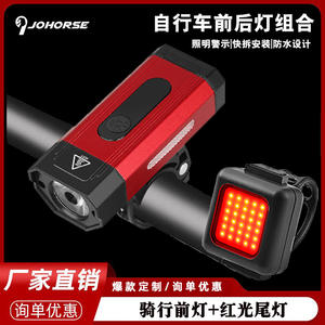 Cycling Light Aluminum Alloy 2500Mmah Led Waterproof With 4 Modes For Mountain <b>Bike</b> Headlight Straps Installation - Product Image 3