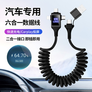Cable de Datos 6 en 1 para Auto, Tipo-C, Retráctil de Nylon, Carga Rápida, Pantalla Carplay, Logotipo Personalizado - Product Image 1