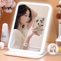 Miroir de maquillage avec lumières LED, portable, pliable, sur pied, adapté aux étudiants, aux dortoirs, à la maison et aux voyages