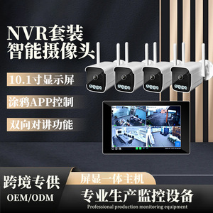 Wireless Nvr Camera 4 8 Channel 10.1 Inch Hd Display <b>Security</b> Monitoring System With Motion Detection And Cloud Storage - Product Image 3