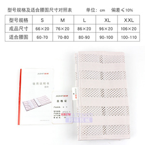 ผ้ารัดหน้าท้องหลังคลอดเจียเหอ รุ่น D03 M ผ้ารัดเอวยืดหยุ่นระบายอากาศได้ดีสำหรับผู้หญิง ไซส์ M สีชมพู ผ้าสแปนเด็กซ์ผสมคอตตอน - Product Image 1