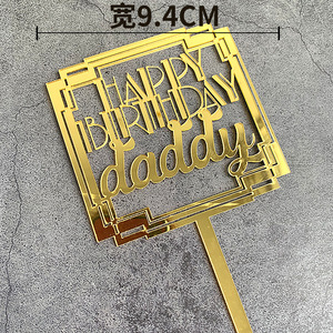 Nuevo Adorno <span class=keywords><strong>para</strong></span> Pastel de Doble Capa con la Frase <span class=keywords><strong>Feliz</strong></span> <span class=keywords><strong>Cumpleaños</strong></span> <span class=keywords><strong>para</strong></span> Mamá y Papá, Adorno Acrílico <span class=keywords><strong>para</strong></span> Pastel - Product Image 6
