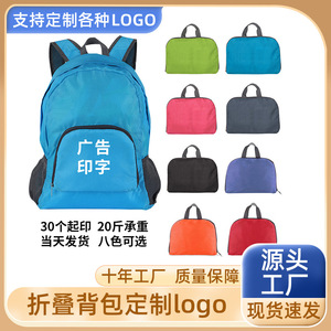 Mochila Plegable de Gran Capacidad con Logotipo Impreso, Impermeable, para Viajes al Aire Libre, Escuela, Senderismo, Unisex, Verano 2024 - Product Image 5