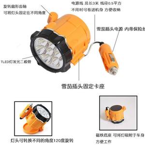 Lampe d'urgence portable 7 LED Yiwu avec aimant et interface allume-cigare pour réparation de véhicules - Product Image 4
