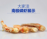 VOONLINE Crevettes séchées sans sel et lyophilisées Poissons d'eau douce et de mer Aquarium Fruits de mer Nourriture pour animaux de compagnie