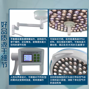 Led Shadowless Lamp Multi Head Pendant Light For Home Inspection Pet Grooming 60 Smd Led 15 30 Irradiation Area - Product Image 4