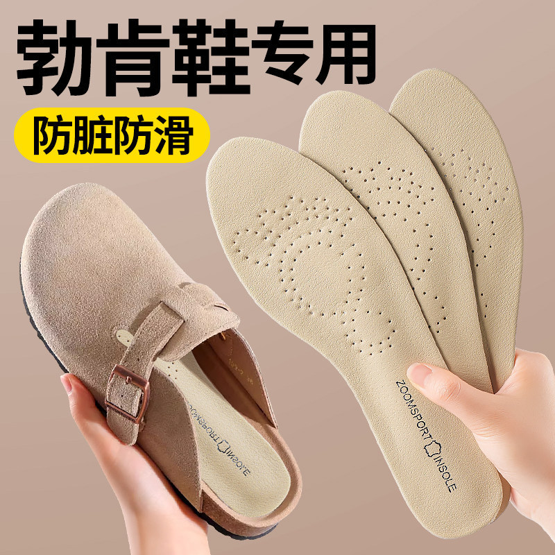1 paio di scarpe in pelle bovina speciale, assorbenti del sudore, antiscivolo, colore beige