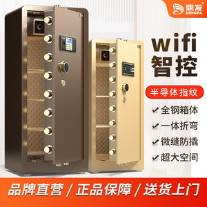 ตู้เซฟนิรภัยอิเล็กทรอนิกส์ Dingfa ขนาด 600x400x335 มม. ตู้เหล็กสำหรับใช้ในบ้าน สำนักงาน และธุรกิจ - Product Image 3