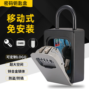 กล่องใส่รหัสผ่านติดผนังอลูมิเนียมอัลลอยด์ล็อคแบบกลไกที่สามารถตั้งค่าใหม่ได้สำหรับการเช่าบ้าน การปรับปรุงบ้าน สีเทา สีดำ สีแดง สีฟ้า - Product Image 5