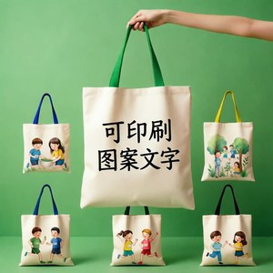 Sac fourre-tout en toile Genichi, impression personnalisable, sac réutilisable écologique pour l'école et la formation - Product Image 1