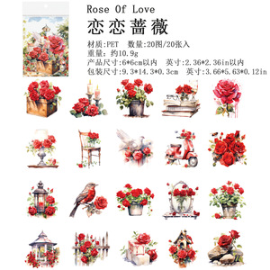 20 pegatinas por paquete Garden Impressions Collection Light Vintage Floral Material Stickers - Product Image 6
