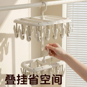 Multi Clip Sock Drying Rack With Hanger For Clothes Pants Towels Storage Space Saving Rectangle Hook Type - Product Image 1