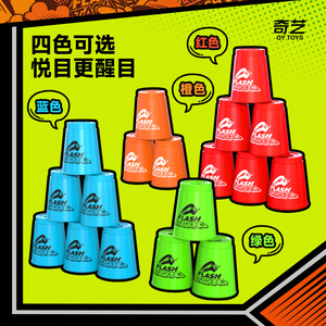Juego de vasos apilables Qy Toys Flash en azul, verde, naranja y rojo con tapete con temporizador para entrenamiento de velocidad y competición. - Product Image 3