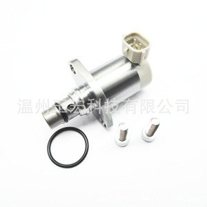Oil <b>Pump</b> Nozzle 294200-2960 For Toyota Diesel Vehicles With Mounting <b>Screws</b> Included - Product Image 3