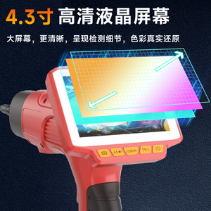 Handheld Industrial Endoscope 4.3 Inch Screen 1080P HD USB <b>Auto</b> Repair Pipe Inspection Tool - Product Image 3