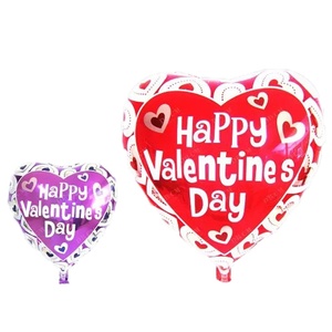 Feliz Día de San Valentín corazón globo de la hoja/rojo/púrpura 18 pulgadas decoración de fiesta - Product Image 1